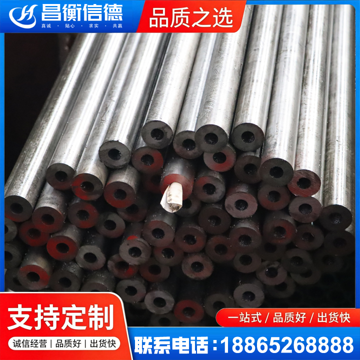耒阳20#精密钢管