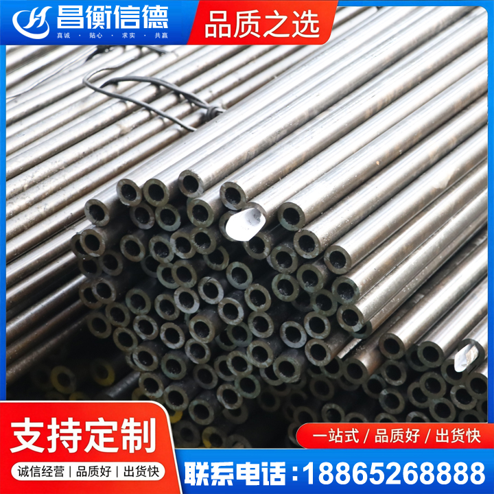 耒阳液压油缸用精密钢管