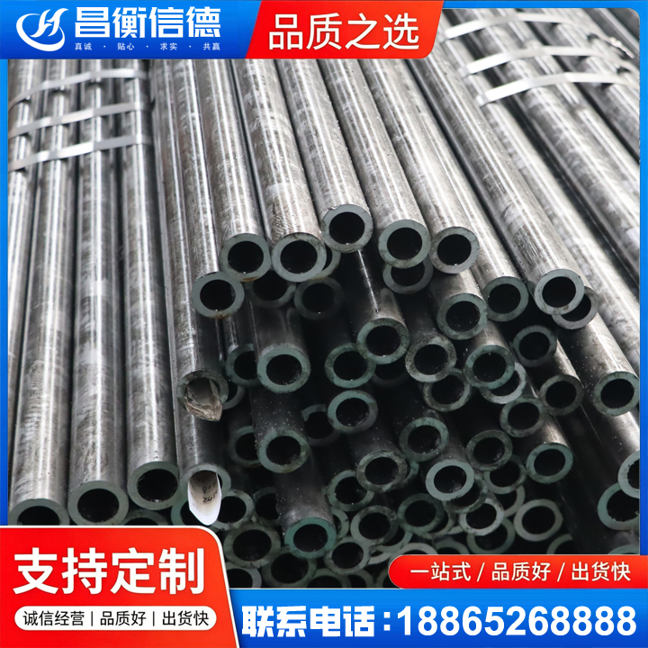 耒阳45#精密钢管