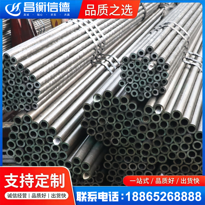 耒阳光亮精密钢管